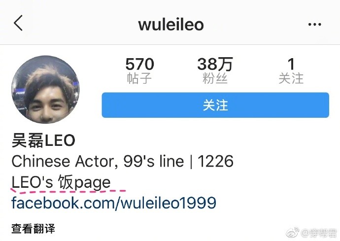 笑喷!何炅ins关注了邓伦吴磊白敬亭三个明星 其