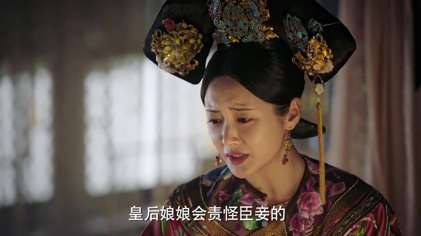 《如懿传》炩妃魅惑乾隆不上朝，如懿兴师问罪，皇上吓得装头晕!