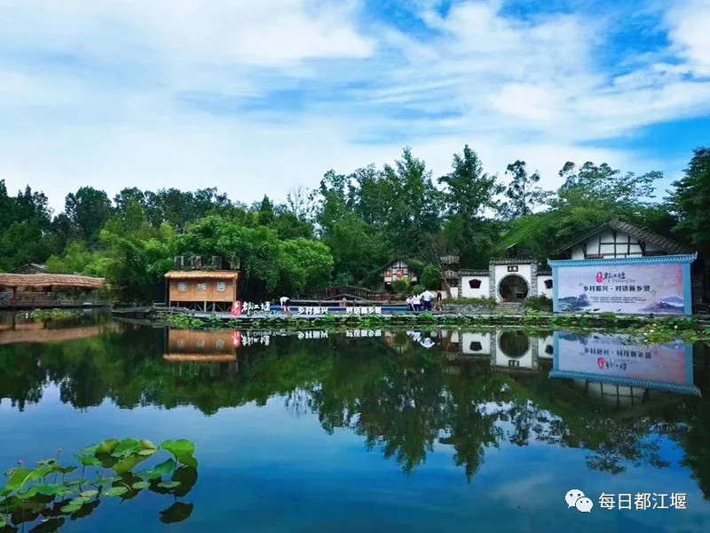 美丽宜居公园城市!游都江堰七里诗乡圆你一个田园梦!