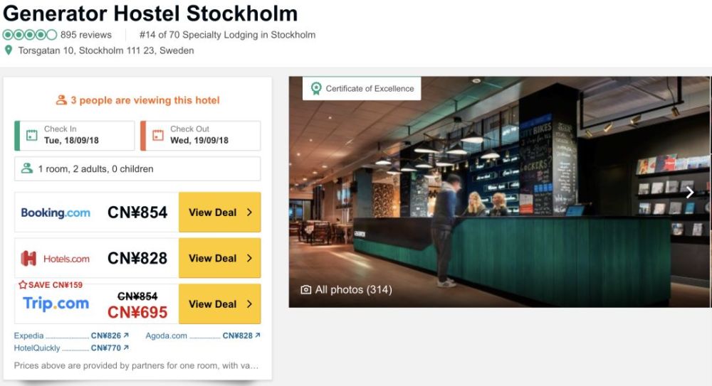 中国游客被瑞典酒店逐客事件最新辟谣和全面分