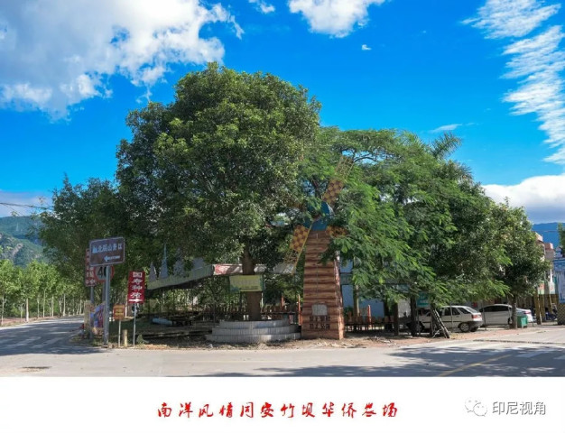 同安竹坝华侨农场,感受南洋风情