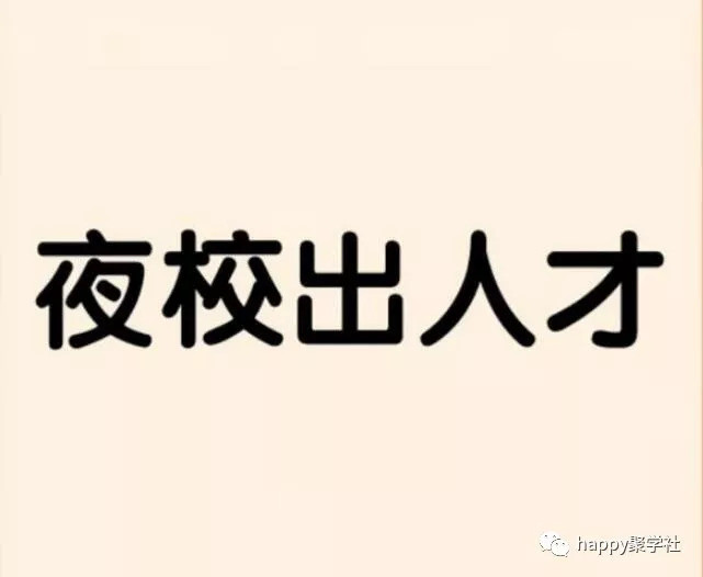 看图猜成语积积积积_看图猜成语