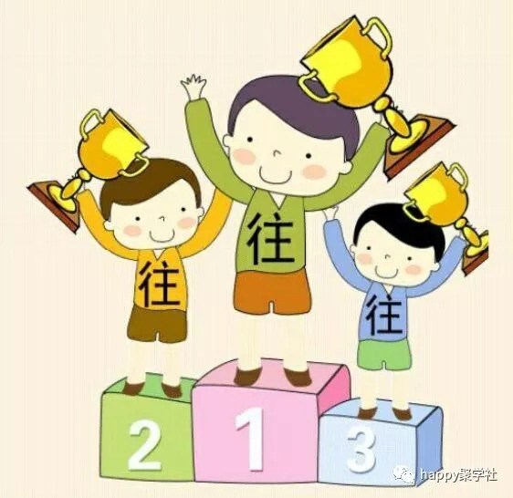 猜成语天道什么什么_天道佩恩