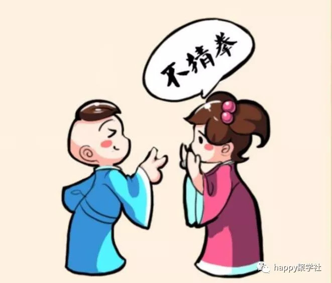 猜成语天道什么什么_天道佩恩(3)