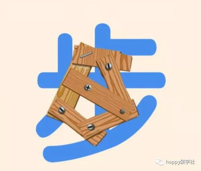 猜成语螳螂车轮是什么成语_疯狂猜成语一个螳螂和车轮答案是什么(3)
