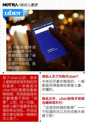 这里有几个可以随便<em>约妹子</em>的手机<em>软件</em>,还有刘