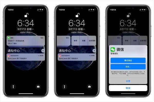 一文看尽 iOS 12 正式版所有重要新功能!