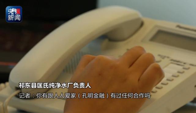 揭秘网络借贷平台骗局 网络借贷平台你不知道