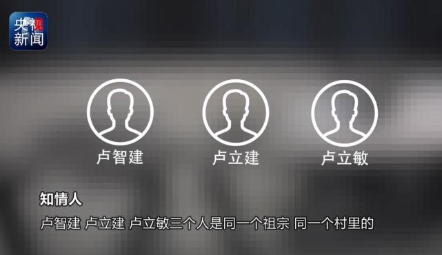 揭秘网络借贷平台骗局 网络借贷平台你不知道