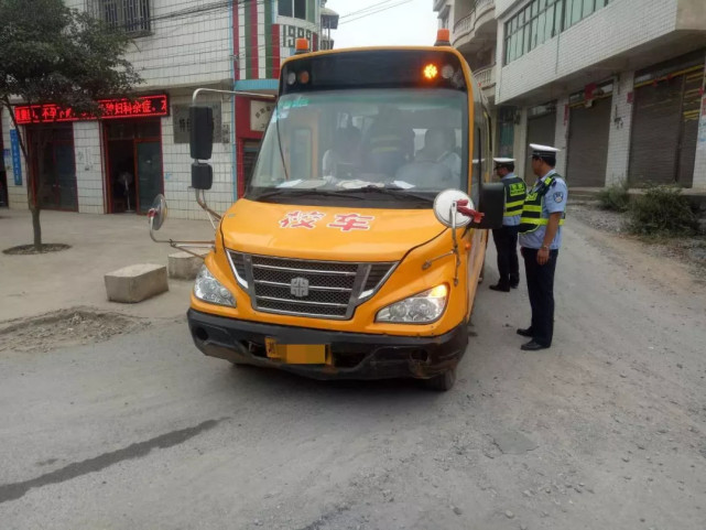 邵阳县查处一起校车违法超载行为 超员20%以