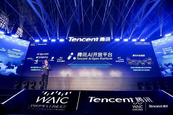 腾讯侯晓楠:腾讯AI开放平台将开放100余项AI能