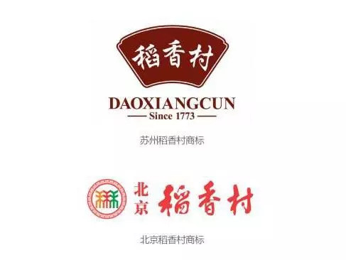 从优酷诉电视猫诉前禁令案浅析我国现行知产案