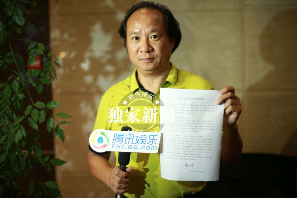 张纪中否认有小三和私生子：女方恶意栽赃 颠倒是非