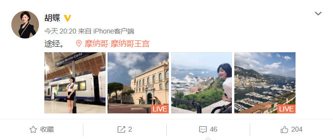 央视美女主持胡蝶晒欧洲旅行照，网友却都被她一双大长腿吸引