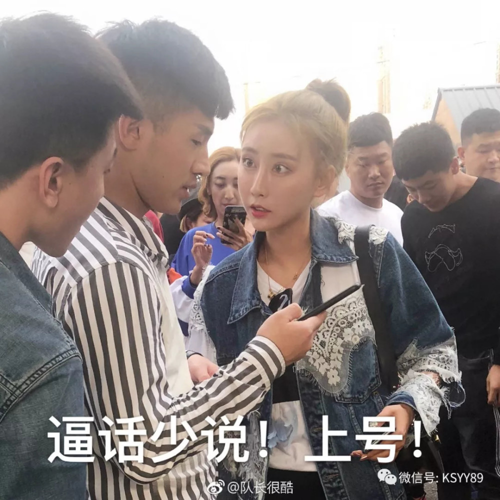 仙洋两张与网红的大合影怀念吗?/仙洋给徒弟张丹介绍对象,太逗了