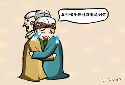 成语什么举反_成语故事简笔画
