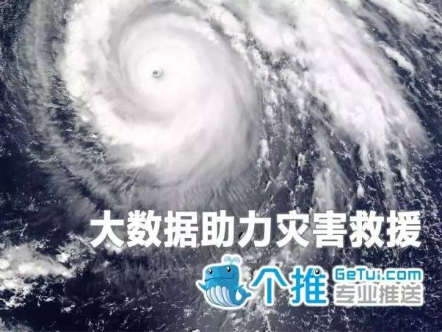 【赞助商文章】第三方推送技术服务商个推推