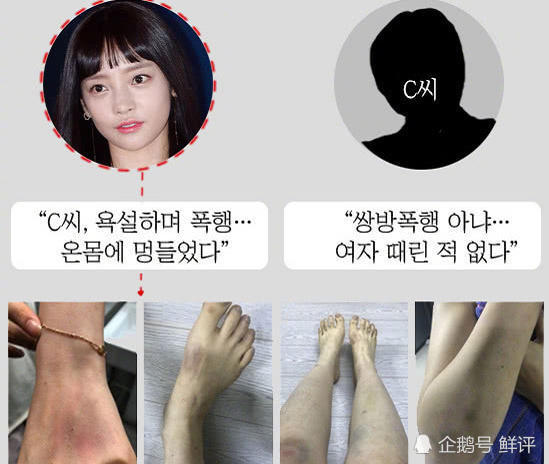 具荷拉与家暴男友当日对话曝光，女方曾要下跪却惨遭无视