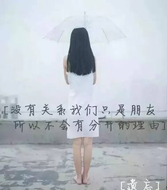 心情感悟:我选择沉默,是因为心好冷了