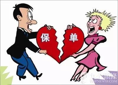 离婚了,保险应该怎么分? | 干货