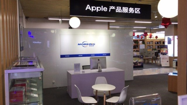 国美客户服务再升级 苹果售后走进国美门店_大