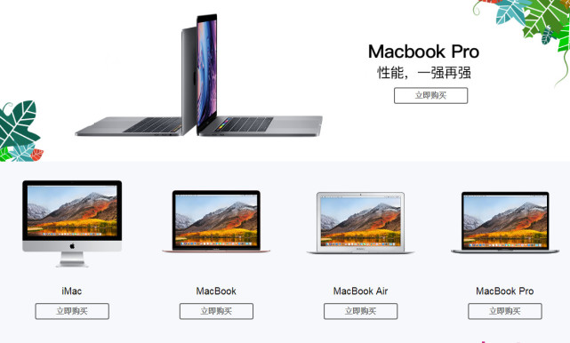 国美开学放大招:苹果iPad和Mac新品专享教育