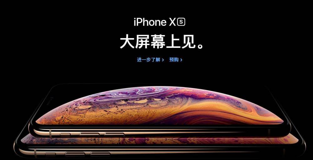 iPhone XS开倒车!电池容量比前代还小,反倒M