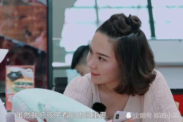 颖儿自曝和付辛博吵架从来不会赢，经常一个人晚上睡不着觉
