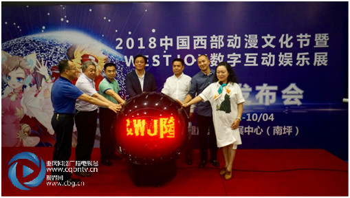 二次元再度来袭 西部动漫节国庆亮相南坪会展