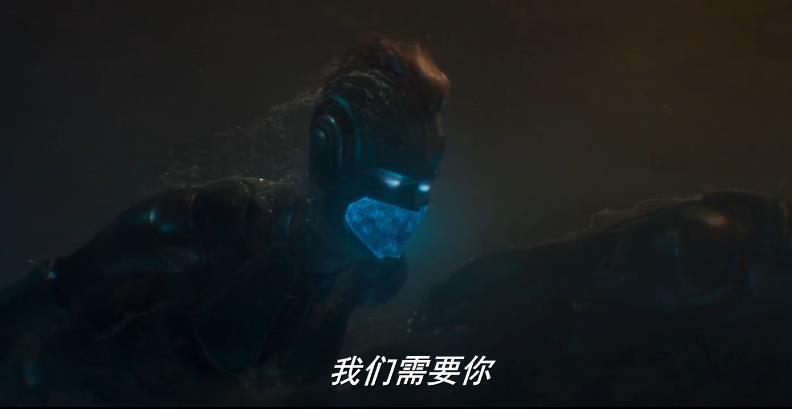 来自宇宙的你 《惊奇队长》首支预告