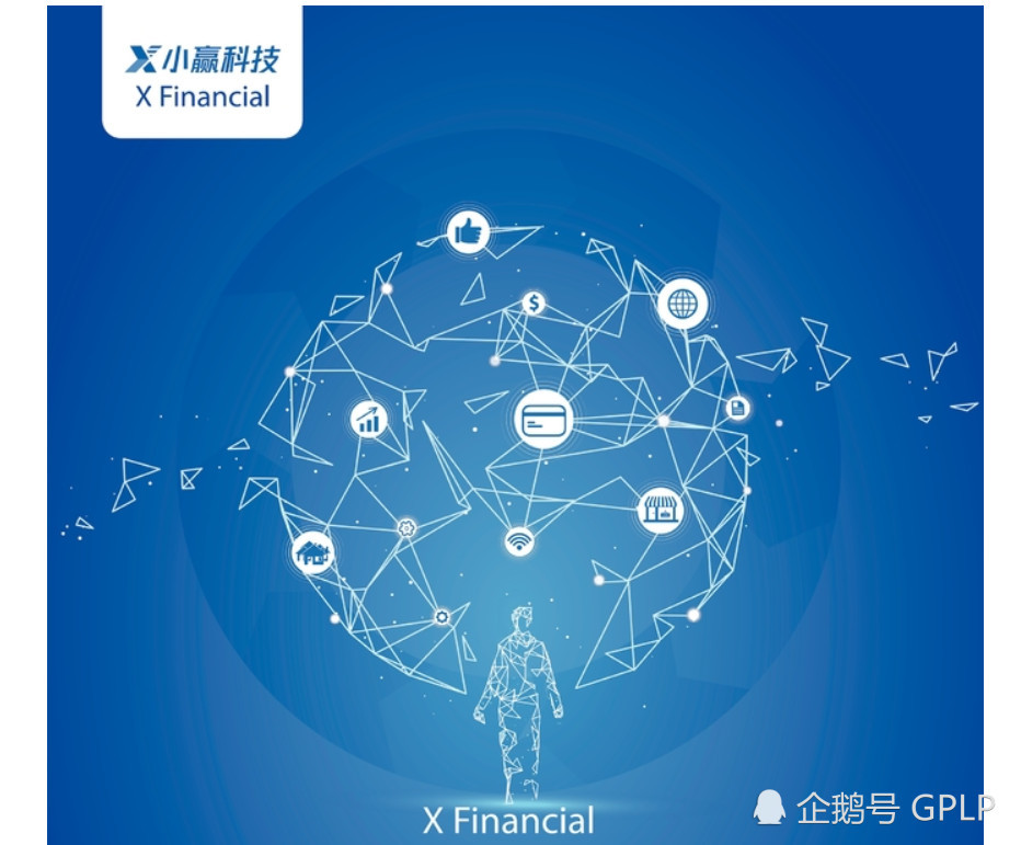 百亿贷款尚未偿还 美国上市的P2P企业小赢科