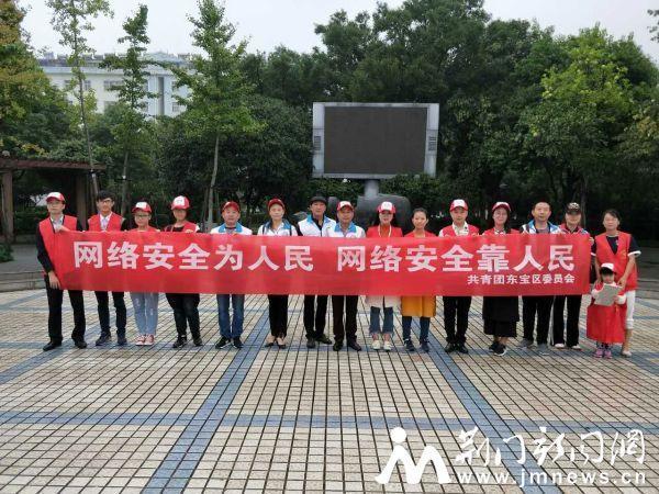 荆门2018国家网络安全宣传周活动将于9月17日