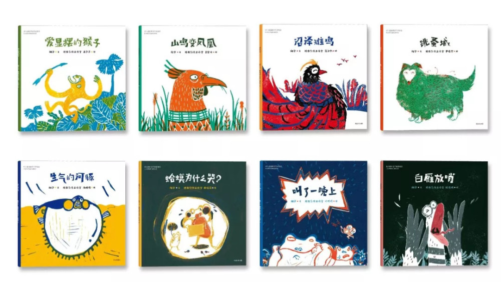 什么山鸣成语_成语故事图片