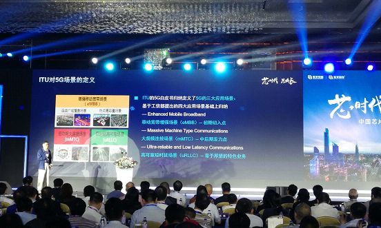 韦乐平再论5G:11个因5G最受益的垂直应用已明