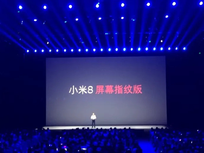 小米8青春版只卖1399!挑起高通骁龙660手机之