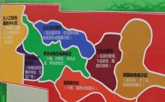 衡水野生动物园10月1日开园