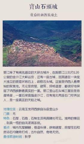 中国最美的十大冷门古镇