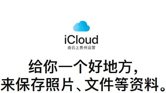下单iPhoneXS后 我终于凑齐了苹果全家桶