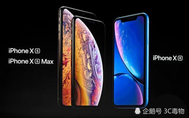 iPhoneXS电池规格曝光 价格贵了1600元电量缩