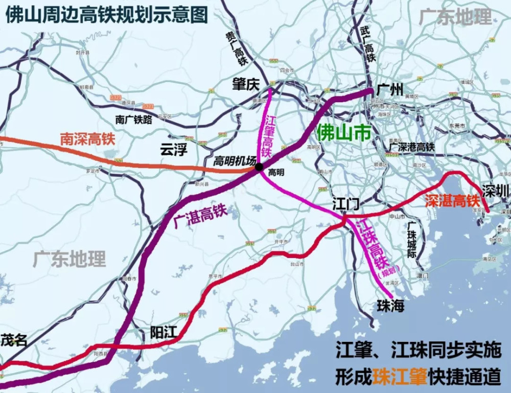 鹤山将迈入高铁时代!快来看看鹤山西站设在哪?