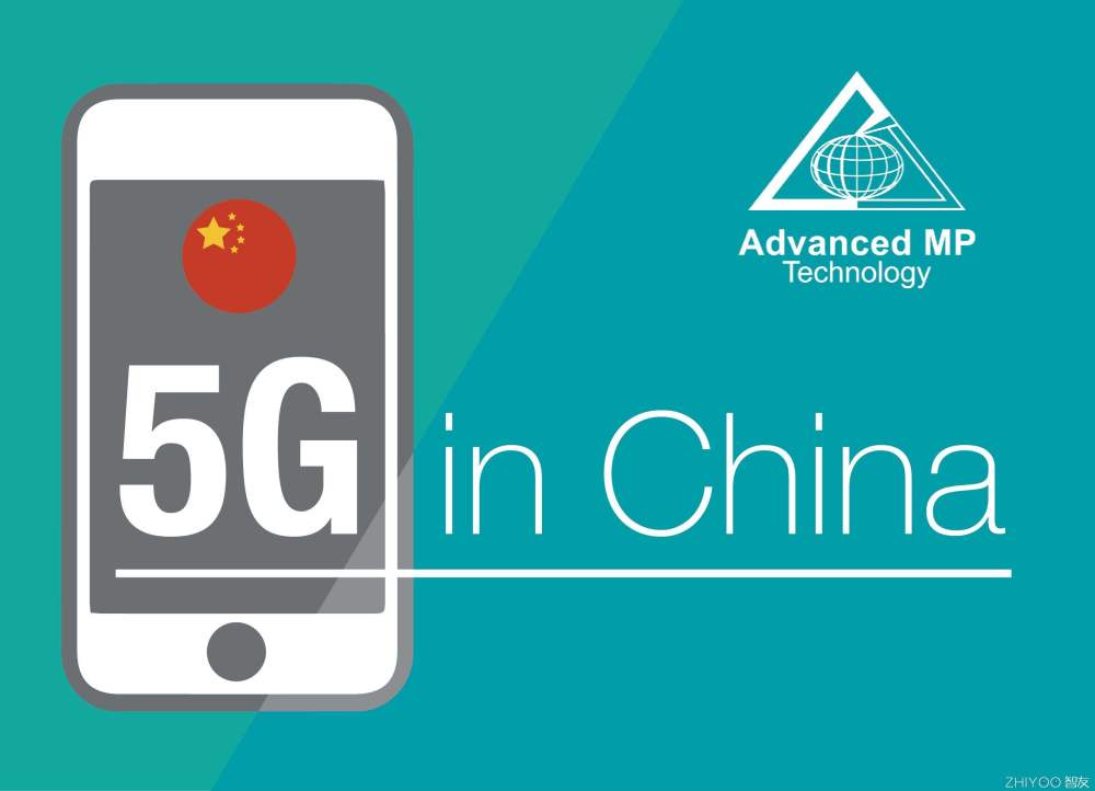 移动加速5G布局!年底将实现北京五环内5G全覆