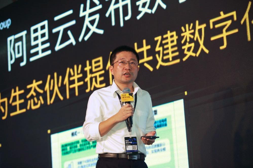 阿里云公布最新生态扶持计划:孵化至少30家可