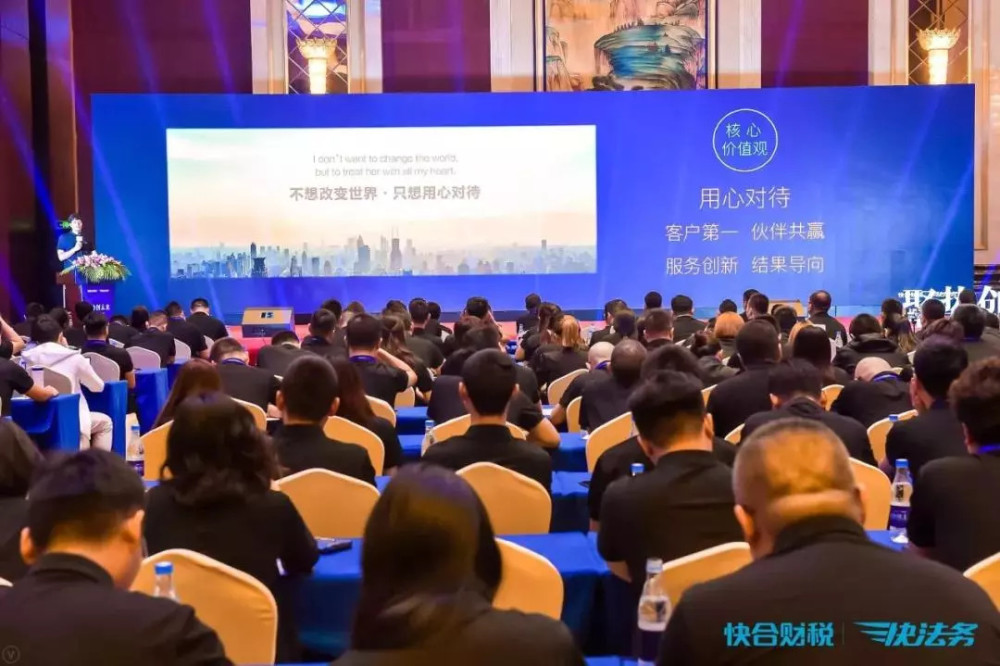 传统代理记账如何智能化变革?