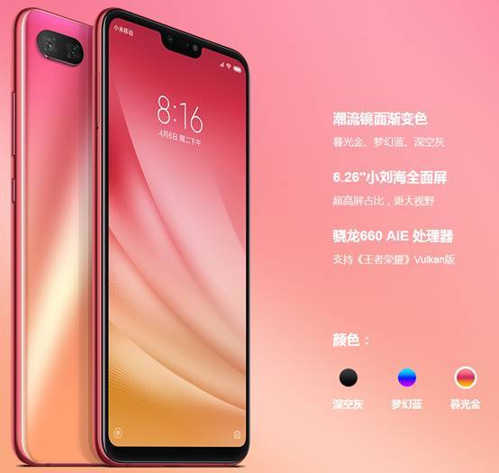 同时骁龙660,两点道出小米8青春版比小米6X的