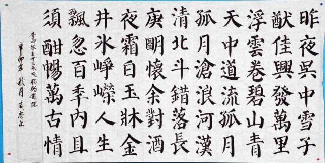 小学生书法毫无捧,丑书双语:大师都不写,受热小学高新草书图片