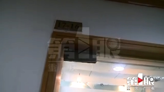 办理POS机交押金 交款容易退款难