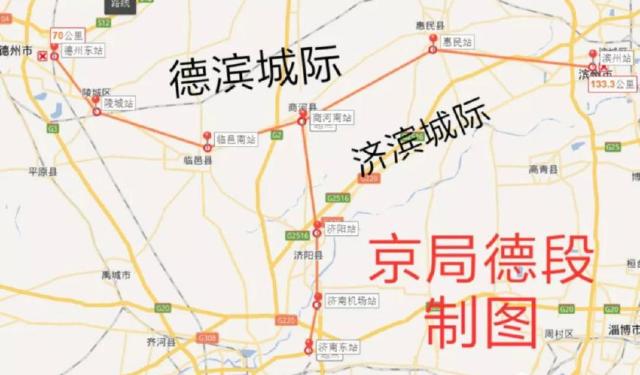 济滨城际,德州至商河铁路,已被列入近期高铁规划重点