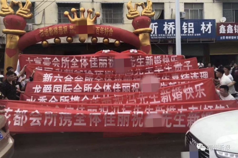 亳州多家会所