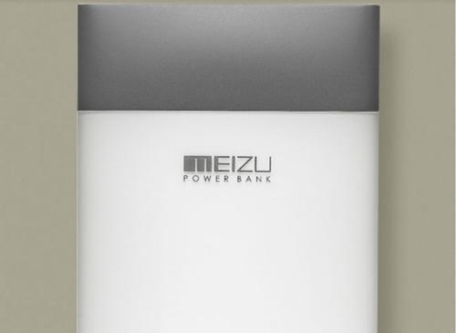 魅族李楠:快充充电宝要火