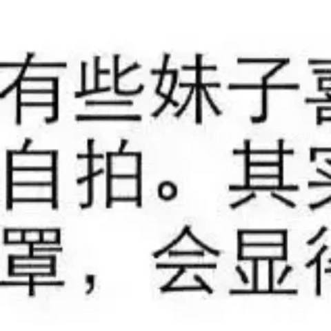 逗趣儿 | 生活不需要鸡汤,这些负能量段子才能拯